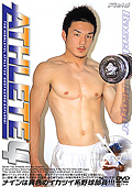 ATHELETE4